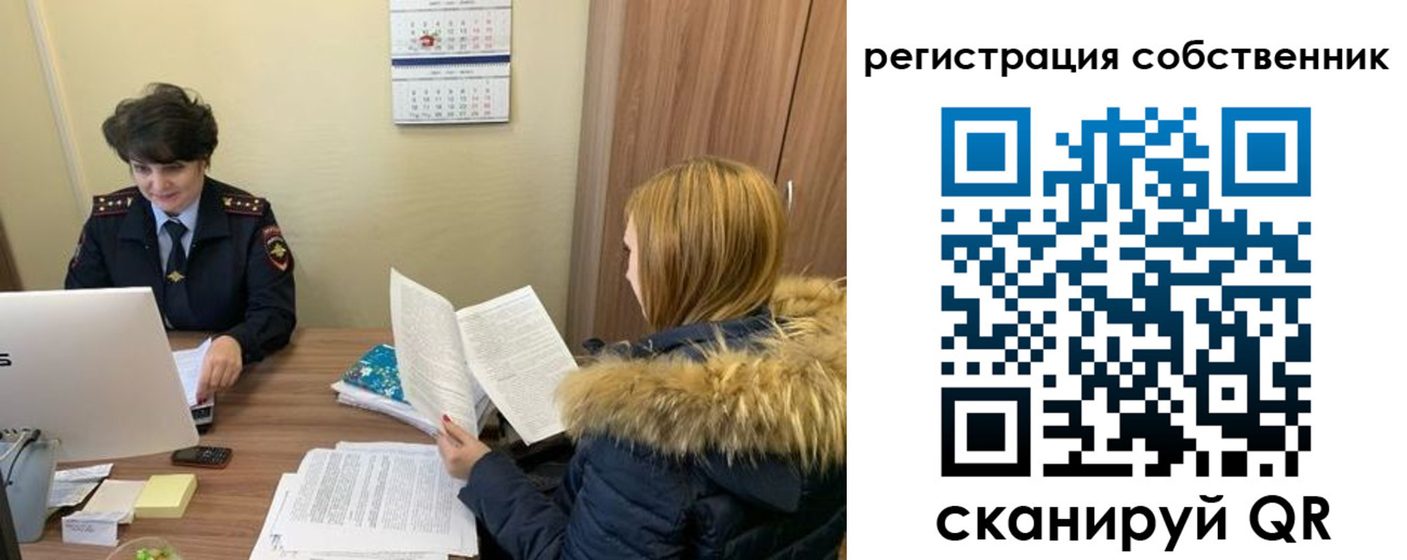 прописка регистрация в Боровичах